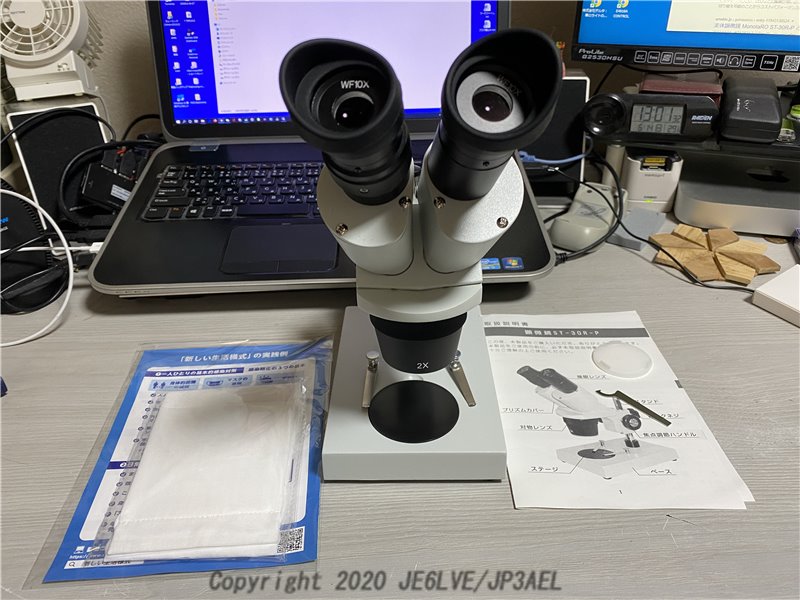 ズーム実体顕微鏡　三眼 (1個) 目安在庫=△ - 2