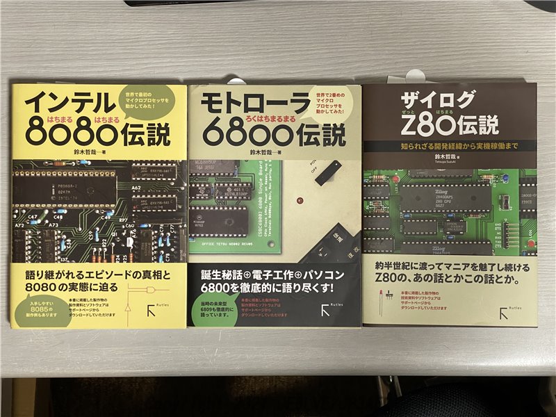 SBCシリーズシングルボードコンピュータまとめ（2022年4月12日追記）